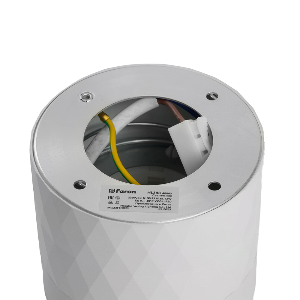 Светильник потолочный Feron HL388 Barrel PRISM GX53 12W 230V, белый