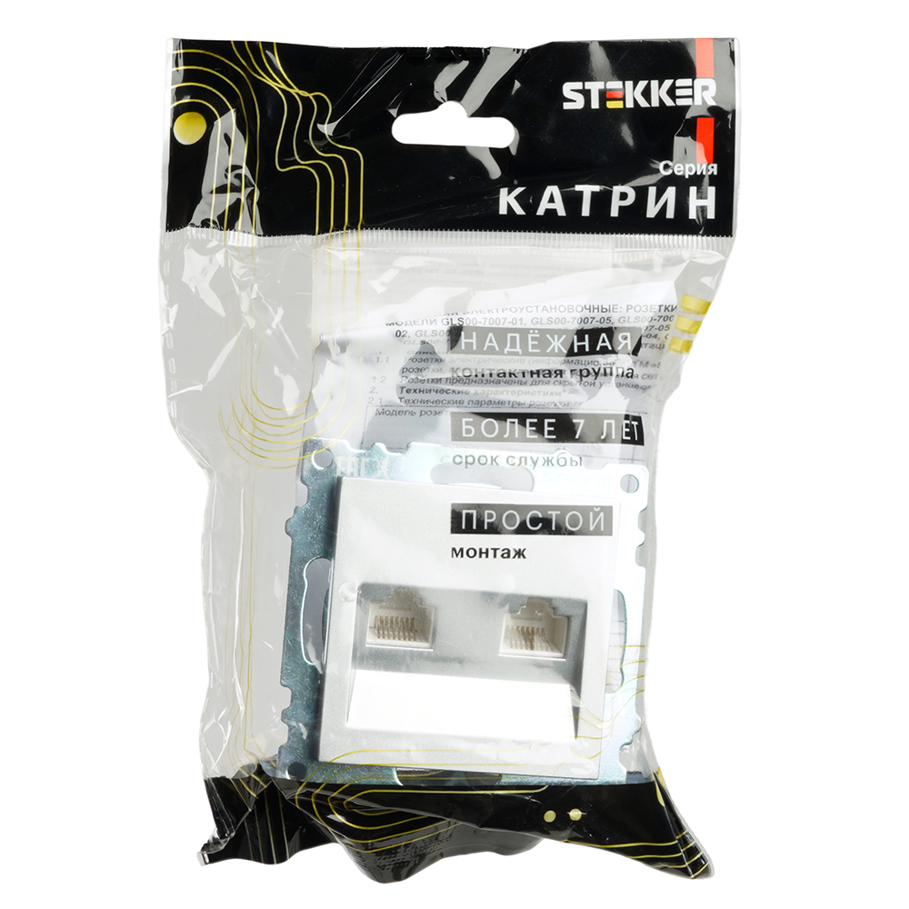Розетка компьютерная 2-местная RJ-45 (механизм) STEKKER GLS00-7109-03 , серия Катрин, серебро