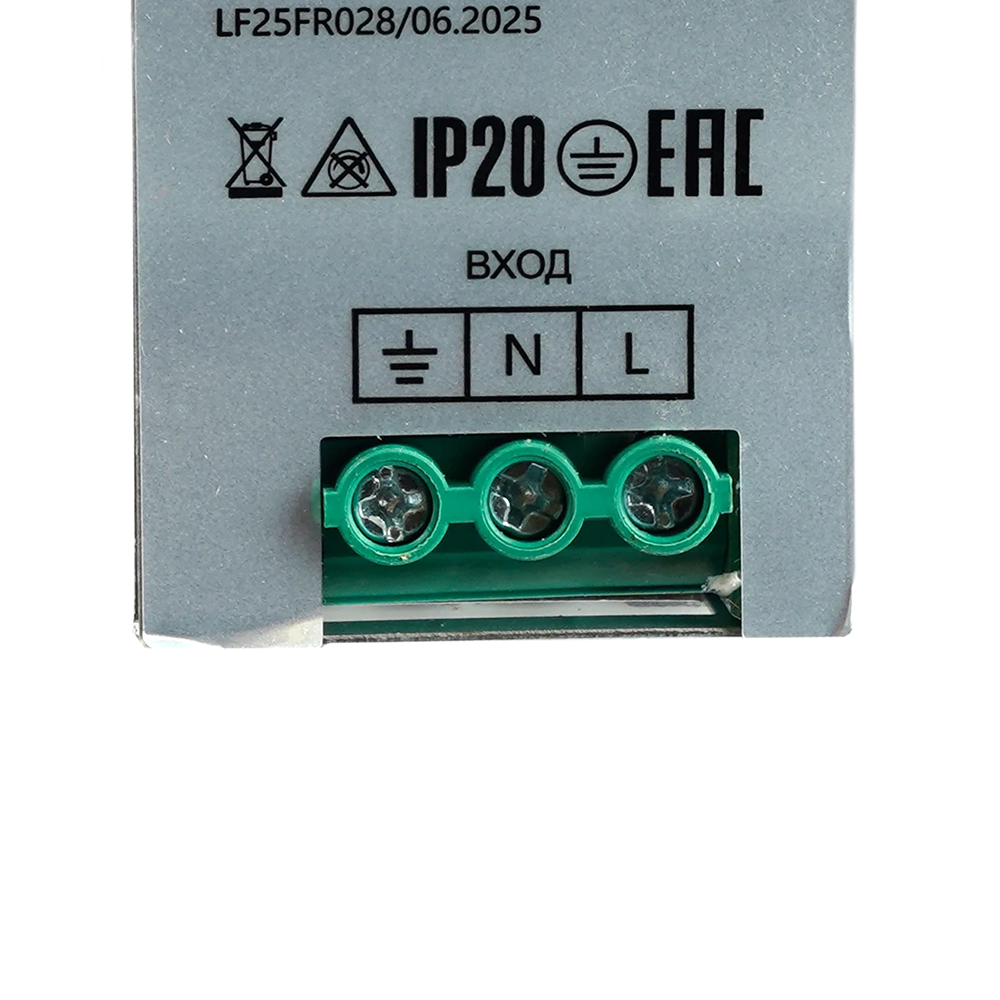 Трансформатор электронный для светодиодной ленты и оборудования на DIN-рейку 150W 24V 40*125.5*113мм IP20, LB008