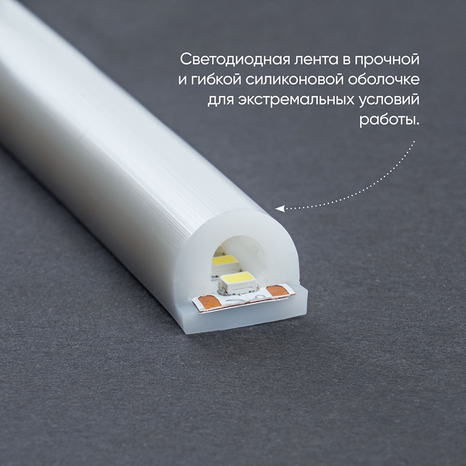 Светодиодная неоновая лента Feron LS651, 180SMD(2835)/m 14,4W/m 12V 5m IP68 ,4000К  с 2 заглушками, 2 заглушками c проводом, 10 креплениями в комплекте