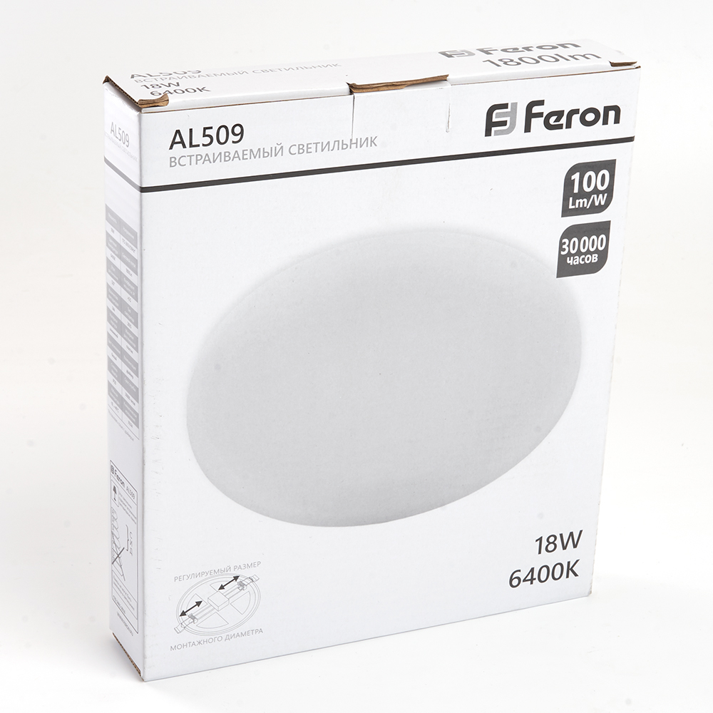 Светодиодный светильник Feron AL509 встраиваемый с регулируемым монтажным диаметром (до 140мм) 18W 6400K белый серия FlexyRim
