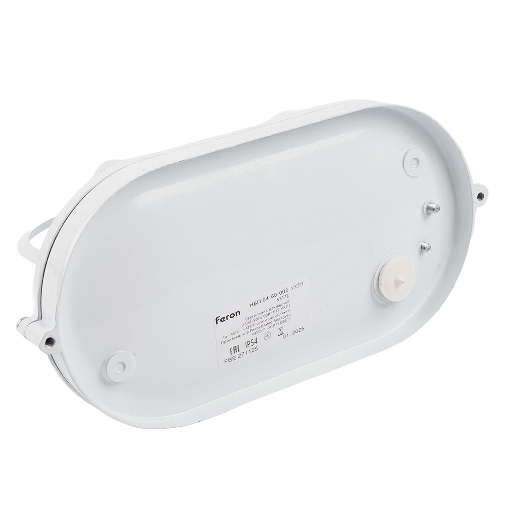 Светильник НБП 04-60-002 212х105х85мм E27,  max 60 Вт, алюм., стекло, решетка, IP54, белый