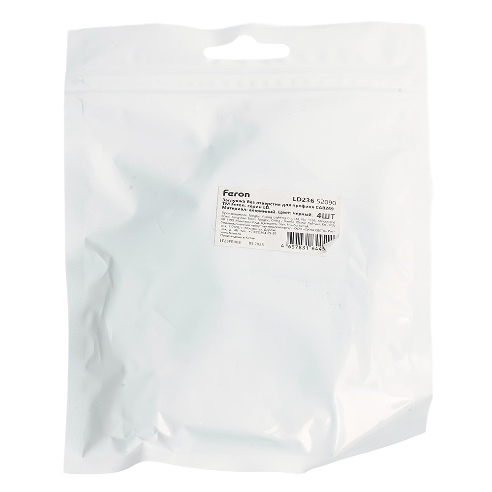 Заглушка без отверстия для профиля CAB269, LD368 (комплект 4шт)