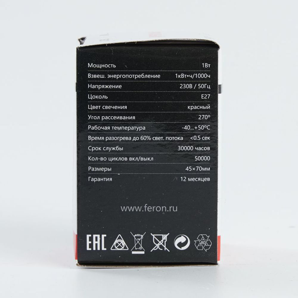 Лампа светодиодная Feron LB-37 Шарик матовый E27 1W 230V Красный