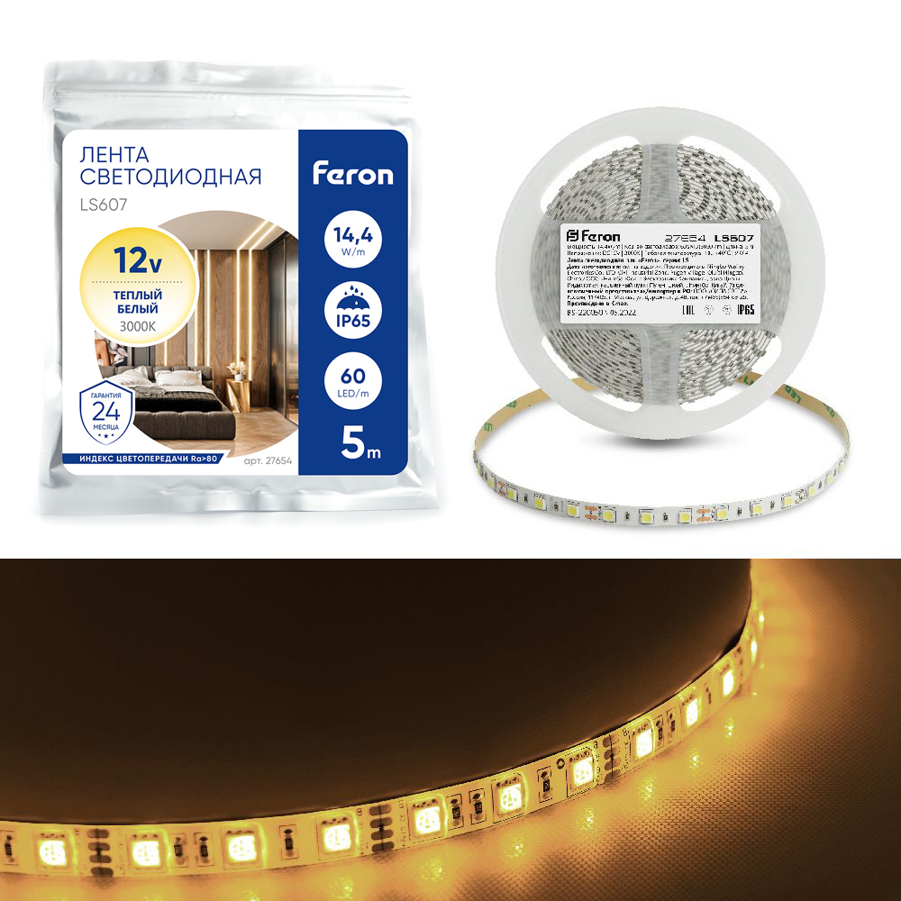 Светодиодная LED лента Feron LS607, 60SMD(5050)/m 14.4W/m 12V 5m 3000К Светодиодная LED лента Feron LS607, 60SMD(5050)/m 14.4W/m 12V 5m 3000К