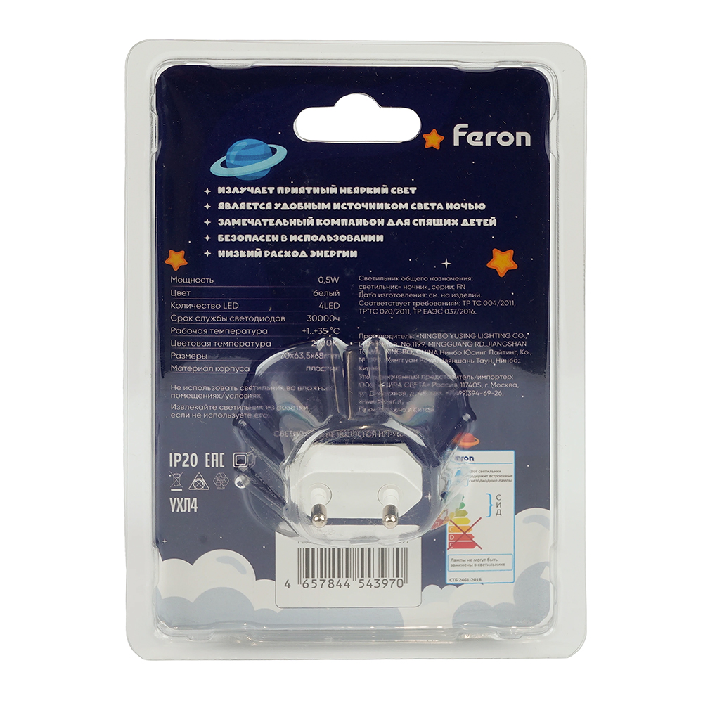 Светильник ночник Feron FN1174 0,5W 220V, белый от компании Ферон за 
