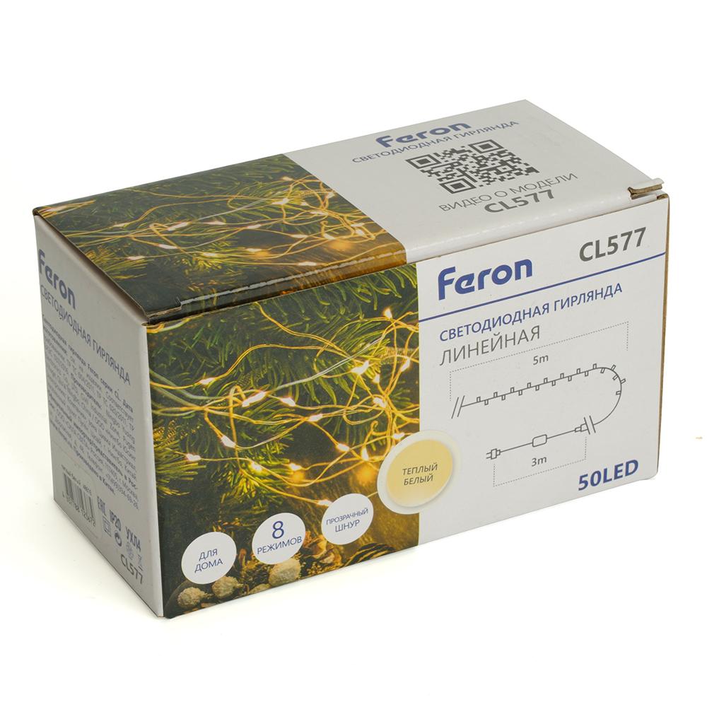 Светодиодная гирлянда Feron CL577 линейная Роса (на плоском проводе) 220V 2700К c питанием от сети