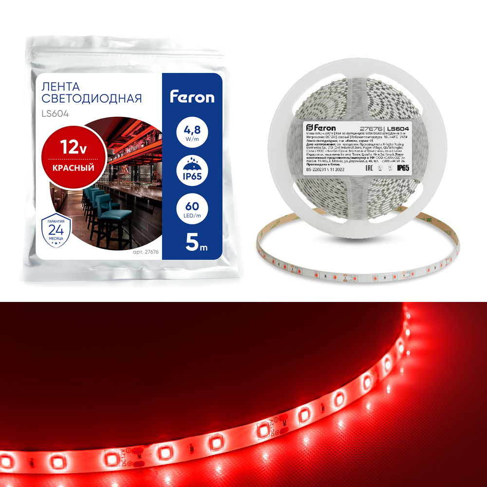 Светодиодная LED лента Feron LS604, 60SMD(2835)/m 4.8W/m 12V IP65 5m красный Светодиодная LED лента Feron LS604, 60SMD(2835)/m 4.8W/m 12V IP65 5m красный