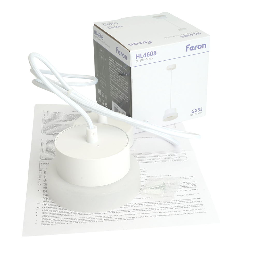 Светильник потолочный Feron Barrel HL4608 OPAL levitation 12W, 230V, GX53, белый, на подвесе 1,7 м