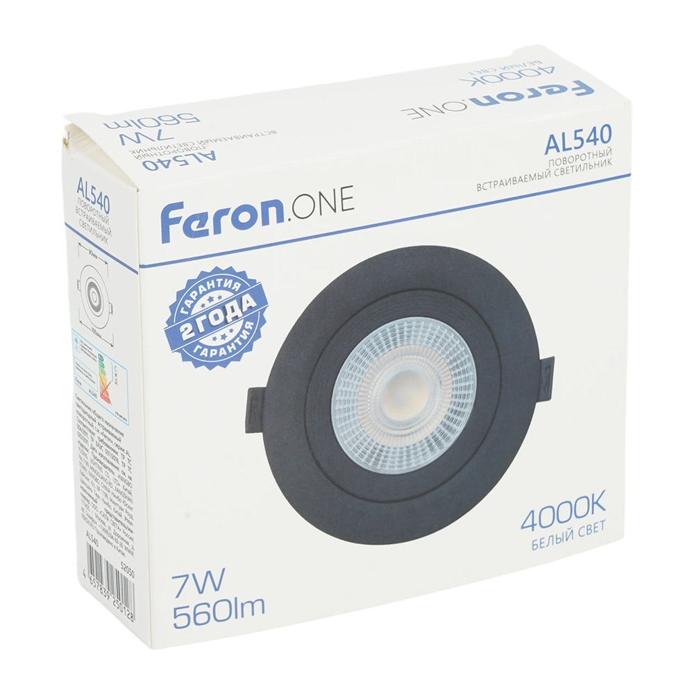 Светодиодный светильник Feron.ONE AL540 встраиваемый 7W 4000K черный "круг"