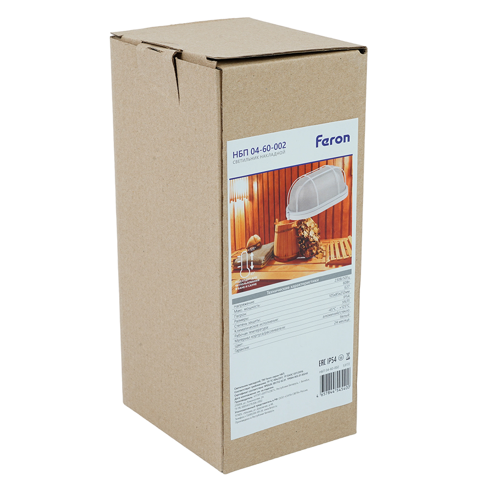 Светильник НБП 04-60-002 212х105х85мм E27,  max 60 Вт, алюм., стекло, решетка, IP54, белый