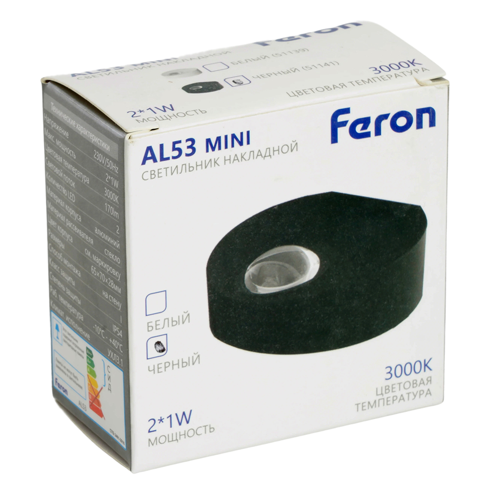 Светодиодный светильник стационарный Feron AL53 MINI 2*1W 4000K черный