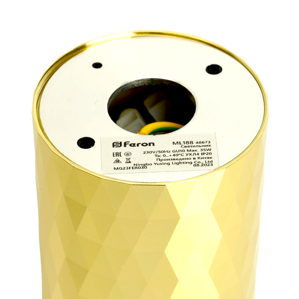 Светильник потолочный Feron ML188 Barrel PRISM MR16 GU10 35W 230V, золото