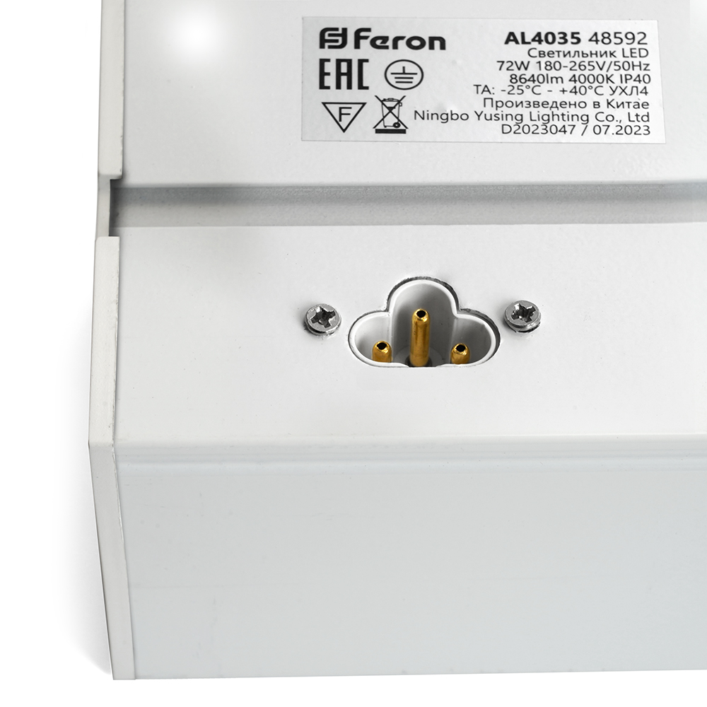 Светильник светодиодный линейный Feron AL4035 IP40 72W 4000К, рассеиватель матовый в алюминиевом корпусе, белый 1500*70*55мм