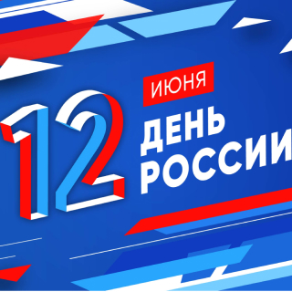 График работы интернет-магазина shop.feron.ru в июне
