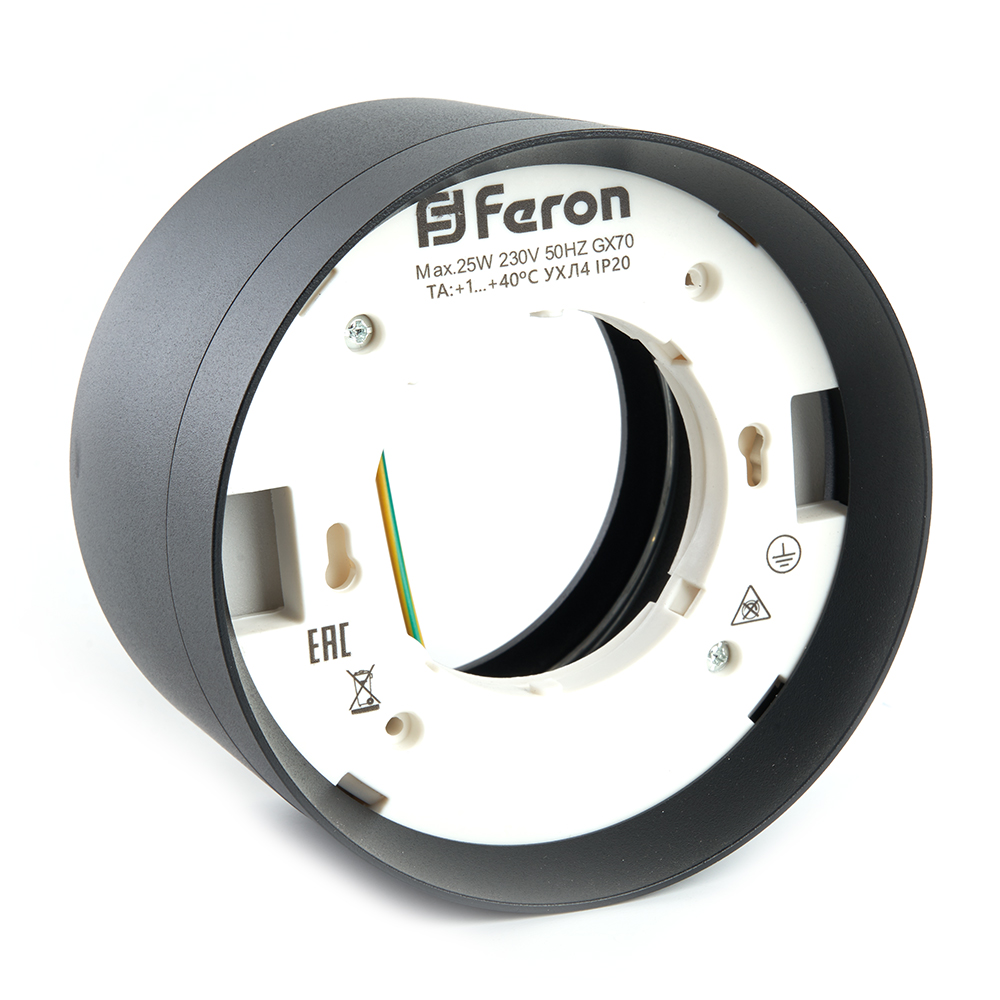 Светильник потолочный Feron HL370 25W, 230V, GX70, черный