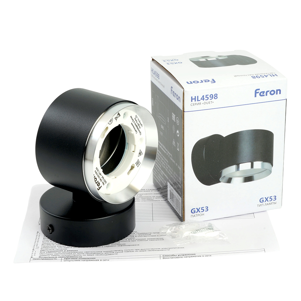 Светильник  настенный Feron HL4598  Barrel DUET 12W, 230V,GX53, черный + хром IP20