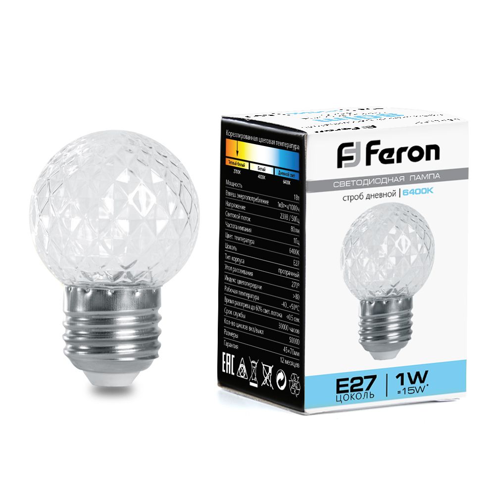 Лампа-строб Feron LB-377 Шарик прозрачный E27 1W 230V 6400K