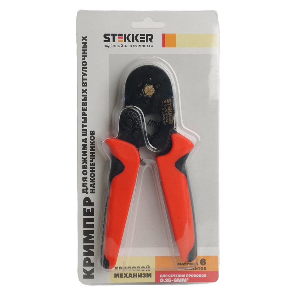 Кримпер STEKKER CTLS006-250 для обжима штыревых втулочных наконечников 0,25-6мм2, 6 сегментов,красный, черный