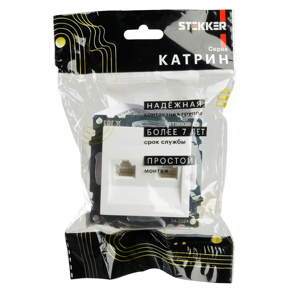 Розетка компьютерная 2-местная RJ-45 (механизм) STEKKER GLS00-7109-01 , серия Катрин, белый