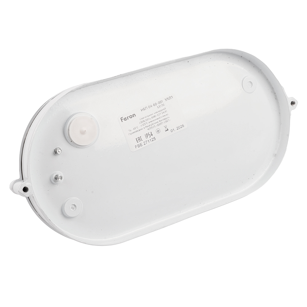 Светильник НБП 04-60-001 212х105х80мм, E27 max 60 Вт, алюм., стекло, IP54, белый