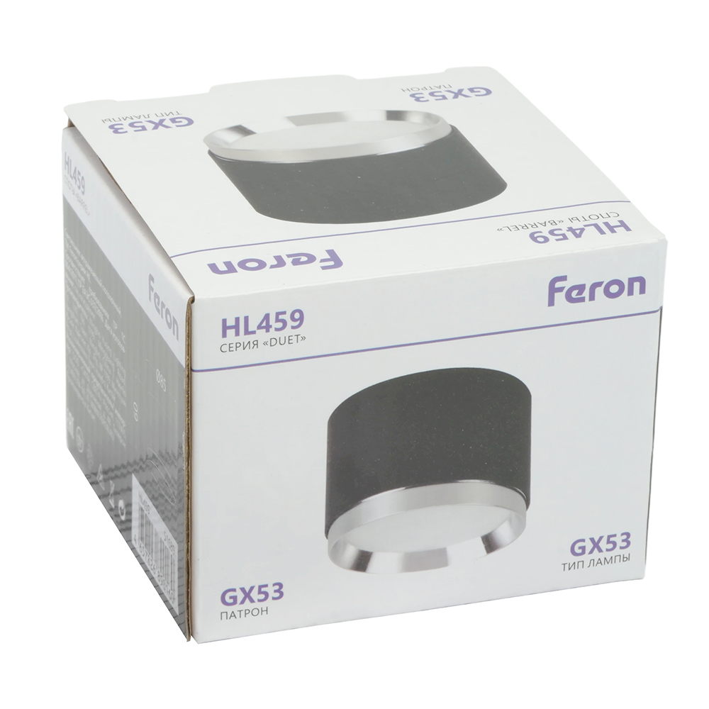 Светильник потолочный Feron Barrel DUET HL459 12W, 230V,GX53, черный + хром IP20