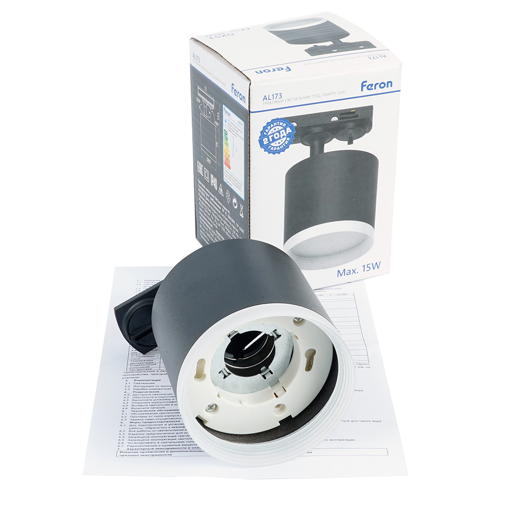Светильник Feron AL173 трековый однофазный на шинопровод под лампу GX53, черный