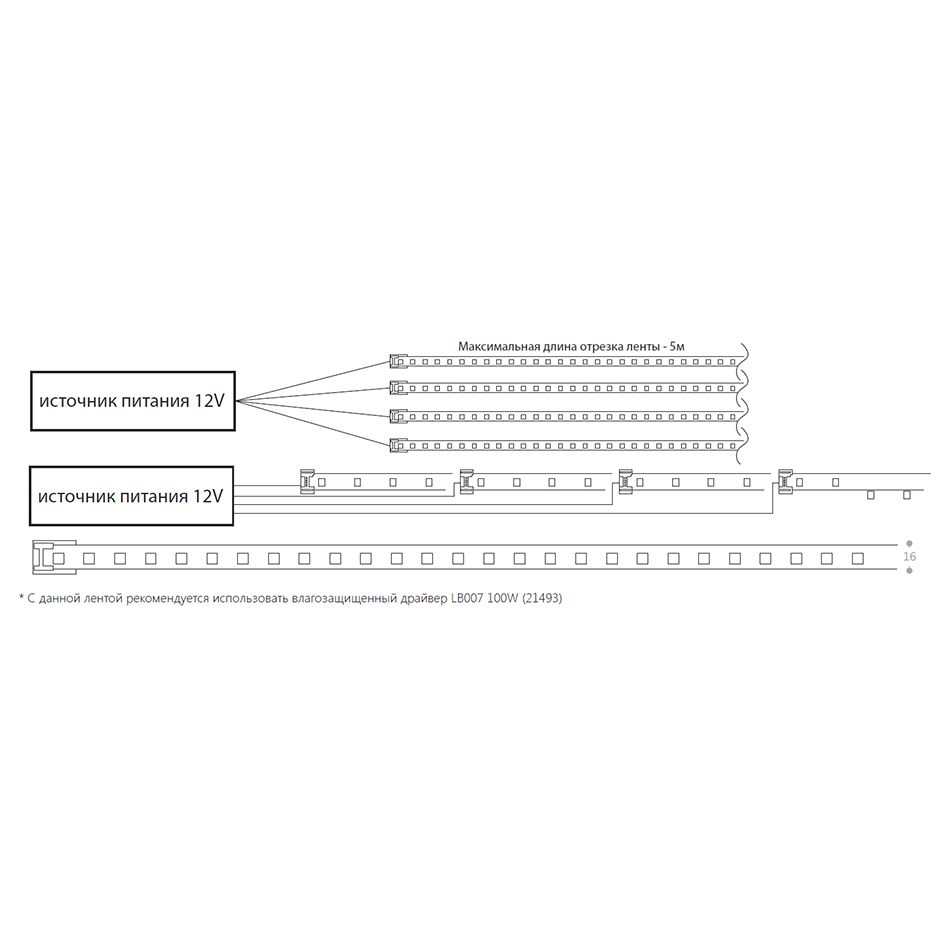 Светодиодная неоновая лента Feron LS651, 180SMD(2835)/m 14,4W/m 12V 5m IP68 ,4000К  с 2 заглушками, 2 заглушками c проводом, 10 креплениями в комплекте