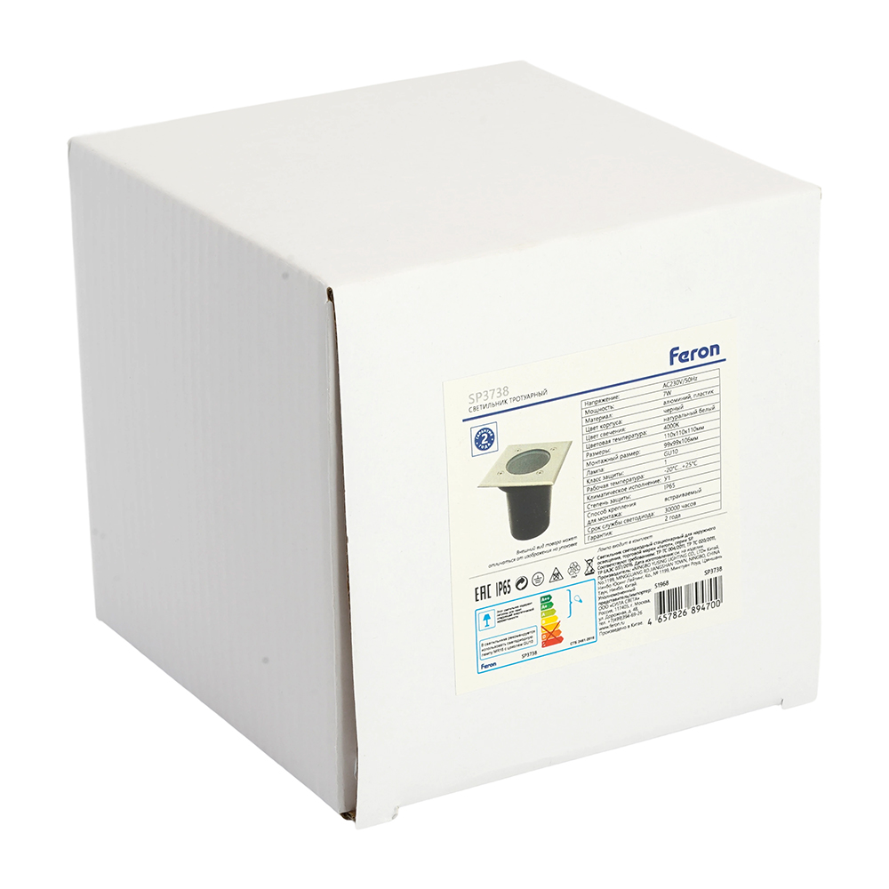 Светодиодный светильник тротуарный (грунтовый) Feron SP3738 7W 4000K 230V IP65