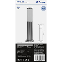 Светильник садово-парковый Feron DH022-450, Техно столб, 18W E27 230V, серебро 11809 Светильник садово-парковый Feron DH022-450, Техно столб, 18W E27 230V, серебро 11809