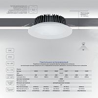 Светодиодный светильник Feron AL253 встраиваемый 30W 4000K белый серия MarketBright Светодиодный светильник Feron AL253 встраиваемый 30W 4000K белый серия MarketBright
