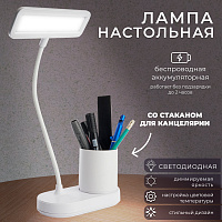 Светодиодный настольный светильник с USB проводом и аккумулятором 2,5Вт, с регулировкой цветовой температуры 2700-6500К, размер 300*170*160мм, WD-6073 48163 Светодиодный настольный светильник с USB проводом и аккумулятором 2,5Вт, с регулировкой цветовой температуры 2700-6500К, размер 300*170*160мм, WD-6073 48163