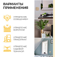 Выключатель беспроводной FERON TM83, 7мВт, IP20, трехклавишный, золото 41727 Выключатель беспроводной FERON TM83, 7мВт, IP20, трехклавишный, золото 41727