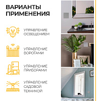 Кнопка-выключатель беспроводной FERON TM81, 7мВт, IP20, одноклавишный, серебро 41719 Кнопка-выключатель беспроводной FERON TM81, 7мВт, IP20, одноклавишный, серебро 41719