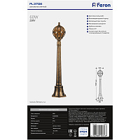 Светильник садово-парковый Feron PL3706 круглый, столб  60W 230V E27, черное золото 11374 Светильник садово-парковый Feron PL3706 круглый, столб  60W 230V E27, черное золото 11374