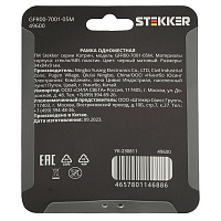 Рамка 1-местная, стекло, STEKKER GFR00-7001-05М, серия Катрин, черный матовый 49600