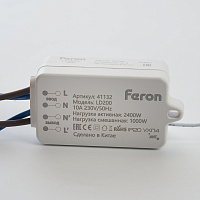 Контроллер для управления осветительным оборудованием AC230V, 50HZ, LD200 41132 Контроллер для управления осветительным оборудованием AC230V, 50HZ, LD200 41132