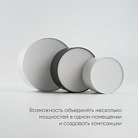 Светильник накладной со светодиодами 28W, 1960Lm, белый (4000К), AL200 “Simple matte” 48078 Светильник накладной со светодиодами 28W, 1960Lm, белый (4000К), AL200 “Simple matte” 48078