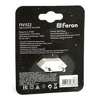 Светильник ночник Feron c 2мя USB выходами, FN1122 0,5W 230V, белый 41021 Светильник ночник Feron c 2мя USB выходами, FN1122 0,5W 230V, белый 41021