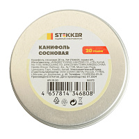 APL10-20 Канифоль сосновая, 20 гр. APL10-20 Канифоль сосновая, 20 гр.