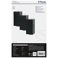 Светильник уличный светодиодный Feron DH110, 6*1W, 600Lm, 4000K, черный 11704 Светильник уличный светодиодный Feron DH110, 6*1W, 600Lm, 4000K, черный 11704