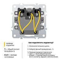  Выключатель 2-клавишный c индикатором (механизм), STEKKER, 250В, 10А, серия Эмили, RSW10-5102-01, белый фарфор, soft touch 49864