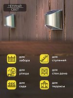 MP106, cветильник для архитектурной подсветки на солнечной батарее 48106 MP106, cветильник для архитектурной подсветки на солнечной батарее 48106