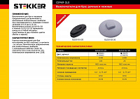 Выключатель на шнур STEKKER GLS10-01-20  250В, 10A, черный 39003 Выключатель на шнур STEKKER GLS10-01-20  250В, 10A, черный 39003