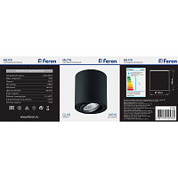 Светильник потолочный Feron ML179 MR16 GU10 35W 230V, черный 41470 Светильник потолочный Feron ML179 MR16 GU10 35W 230V, черный 41470