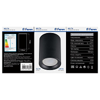 Светильник потолочный Feron ML174 MR16 GU10 35W 230V, черный 32631 Светильник потолочный Feron ML174 MR16 GU10 35W 230V, черный 32631