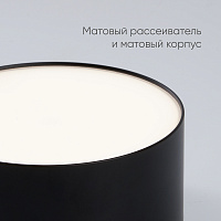 Светильник накладной со светодиодами 10W, 700Lm, черный (4000К), AL200 “Simple matte” 48075 Светильник накладной со светодиодами 10W, 700Lm, черный (4000К), AL200 “Simple matte” 48075