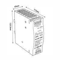Трансформатор электронный на DIN-рейку 120W 24V 40*125.2*113.5мм IP20, LB008