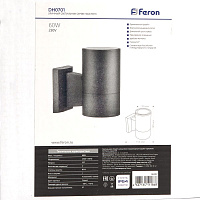 Светильник садово-парковый Feron DH0701, на стену вверх,  E27 230V, черный 06296 Светильник садово-парковый Feron DH0701, на стену вверх,  E27 230V, черный 06296