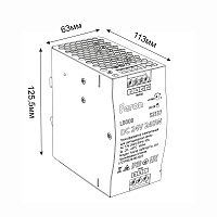 Трансформатор электронный для светодиодной ленты и оборудования на DIN-рейку 240W 24V 63*125.5*113мм IP20, LB008